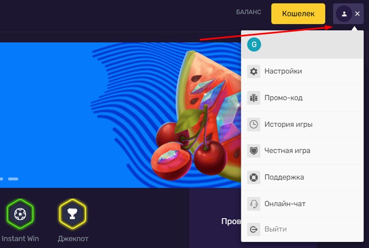 Функционал Личного кабинета